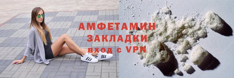 Amphetamine 98% Нерчинск