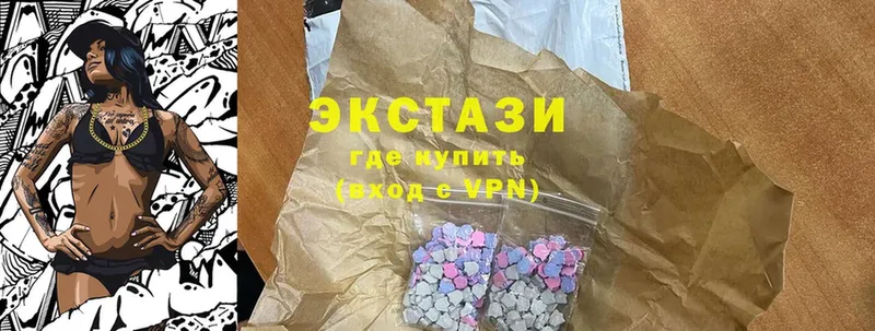 Экстази MDMA Нерчинск