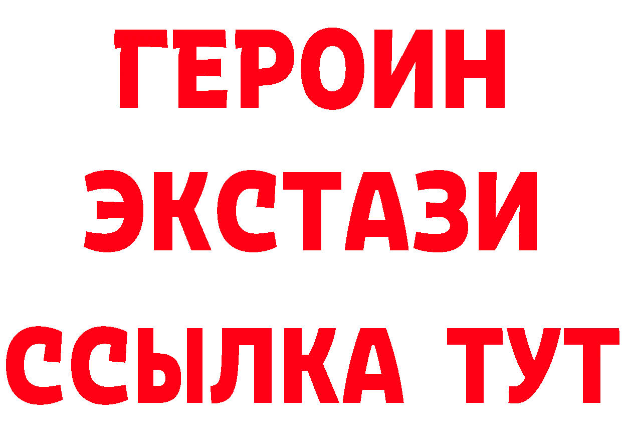 Alpha PVP СК КРИС tor это hydra Нерчинск